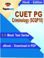 CUET PG Criminology (SCQP10) Book in Hindi - Practice Set
