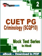 CUET PG Criminology (SCQP10) Test PDF Book In Hindi - Question Paper