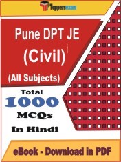 EBook of Pune DPT JE (Civil), PDF Format in Hindi