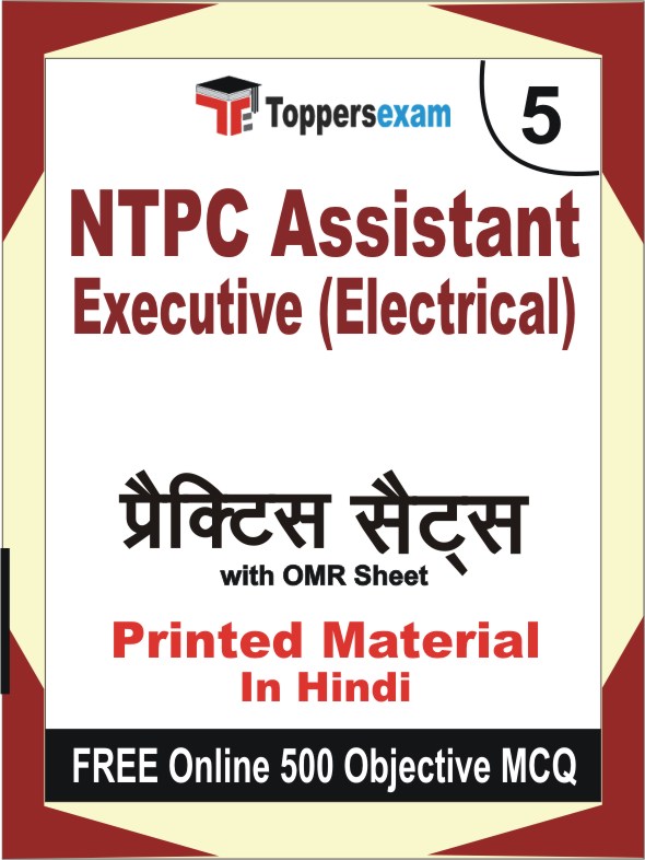NTPC Assistant Executive (Electrical) Exam Book in Hindi - Mock Test / Practice Set