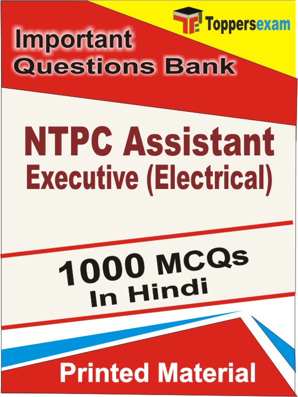 NTPC Assistant Executive (Electrical) Exam  Book in Hindi - Objective MCQ