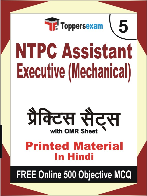 NTPC Assistant Executive (Mechanical) Exam Book in Hindi - Mock Test / Practice Set