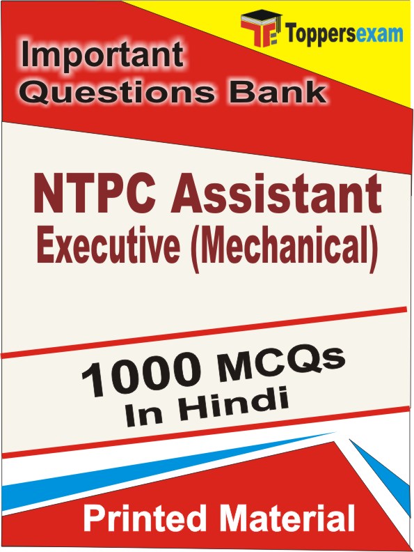 NTPC Assistant Executive (Mechanical) Exam  Book in Hindi - Objective MCQ