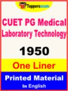 CUET PG Medical Laboratory Technology One Liner Book in English