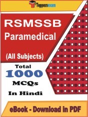 EBook of RSMSSB Paramedical, PDF Format in Hindi