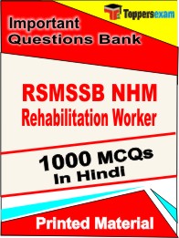 RSMSSB NHM Rehabilitation Worker Exam  Book in Hindi - Objective MCQ