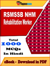 RSMSSB NHM Rehabilitation Worker Exam PDF Book In Hindi - MCQ / Objective Questions