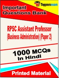 RPSC Assistant Professor (Business Administration) (Paper 2) Exam  Book in Hindi - Objective MCQ