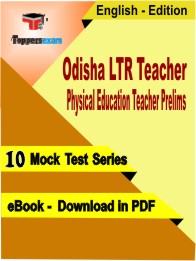 Odisha LTR Teacher Physical Education Teacher Prelims Test PDF Book In English - Mock Test/Practice Set