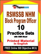 RSMSSB NHM Block Program Officer Book in English - Practice Set