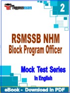 RSMSSB NHM Block Program Officer Test PDF Book In English - Question Paper