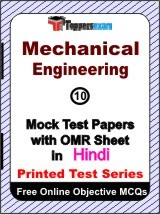 Mechanical Engineering  Exam (Paper 2) Exam Mock Test Papers (Book) in hindi