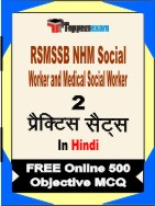RSMSSB NHM Social Worker and Medical Social Worker Book in Hindi - Question Paper / Practice Set