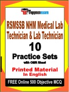 RSMSSB NHM Medical Lab Technician & Lab Technician Book in English - Practice Set