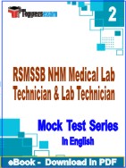 RSMSSB NHM Medical Lab Technician & Lab Technician Test PDF Book In English - Question Paper
