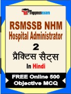RSMSSB NHM Hospital Administrator  Book in Hindi - Question Paper / Practice Set