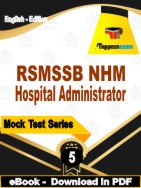 RSMSSB NHM Hospital Administrator Test PDF Book In English - Practice Set