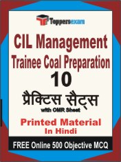 CIL Management Trainee Coal Preparation Book in Hindi - Practice Set