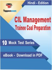CIL Management Trainee Coal Preparation PDF Book In Hindi - Mock Test/Practice Set
