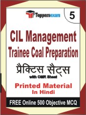 CIL Management Trainee Coal Preparation Book in Hindi - Mock Test / Practice Set