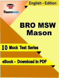 BRO MSW Mason Test PDF Book In English - Mock Test/Practice Set