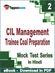 CIL Management Trainee Coal Preparation PDF Book In Hindi - Question Paper