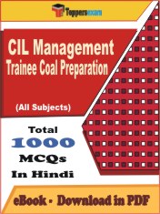 CIL Management Trainee Coal Preparation PDF Book In Hindi - MCQ / Objective Questions