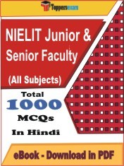 Ebook of NIELIT Junior & Senior Faculty PDF Format in Hindi