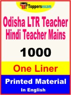 Odisha LTR Teacher Hindi Teacher Mains One Liner Book in English