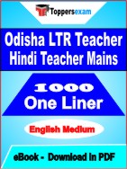 Odisha LTR Teacher Hindi Teacher Mains One Liner Book PDF in English