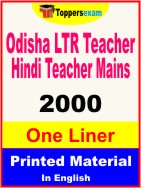Odisha LTR Teacher Hindi Teacher Mains One Liner Book in English