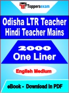 Odisha LTR Teacher Hindi Teacher Mains One Liner Book PDF in English