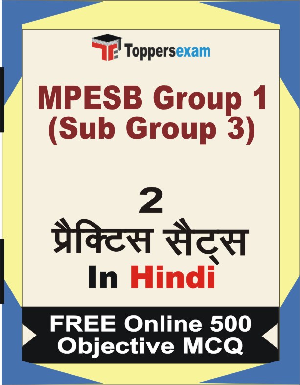 MPESB Group 1 (Sub Group 3) Exam Book in Hindi - Question Paper / Practice Set