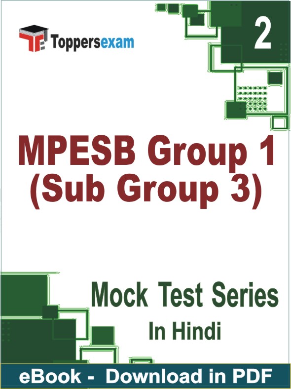 MPESB Group 1 (Sub Group 3) Exam PDF Book In Hindi - Question Paper