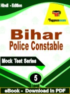 Bihar Police Constable Test PDF Book In Hindi - Practice Set