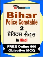 Bihar Police Constable  Book in Hindi - Question Paper / Practice Set