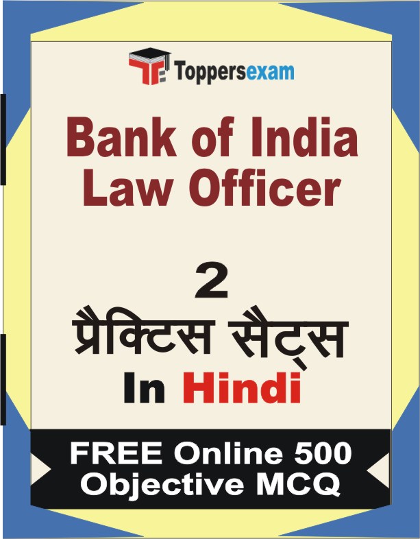 Bank of India Law Officer Exam Book in Hindi - Question Paper / Practice Set