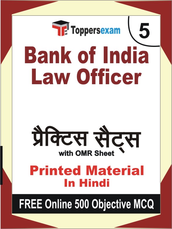 Bank of India Law Officer Exam Book in Hindi - Mock Test / Practice Set