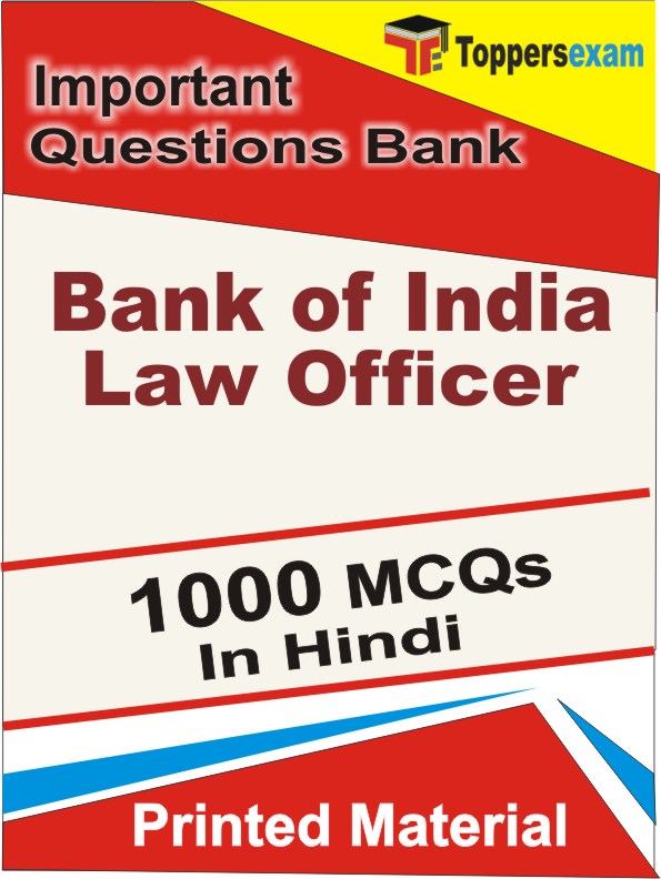 Bank of India Law Officer Exam  Book in Hindi - Objective MCQ
