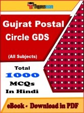 Ebook of Gujarat Postal Circle GDS PDF Format in Hindi