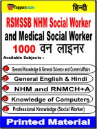 RSMSSB NHM Social Worker and Medical Social Worker One Liner Book in Hindi