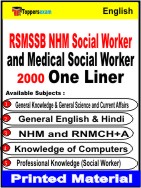 RSMSSB NHM Social Worker and Medical Social Worker One Liner Book in English