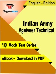 Indian Army Agniveer Technical Test PDF Book In English - Mock Test/Practice Set