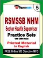 RSMSSB NHM Sector Health Supervisor Book in English - Mock Test / Practice Set