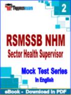 RSMSSB NHM Sector Health Supervisor Test PDF Book In English - Question Paper