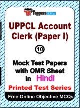 UPPCL Account Clerk (Paper 1) Exam Mock Test Papers (Book) in Hindi