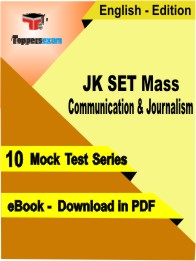 JK SET Mass Communication & Journalism Test PDF Book In English - Mock Test/Practice Set