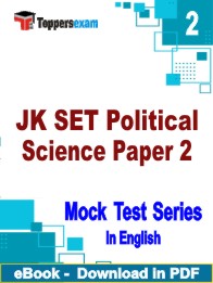 JK SET Political Science Paper 2 Test PDF Book In English - Question Paper