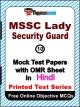 MSSC Lady Security Guard Exam Mock Test Papers (Book) in Hindi