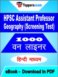 HPSC Assistant Professor Geography (Screening Test) One Liner Book PDF in Hindi